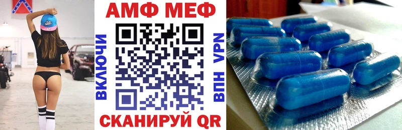 Купить  Волгоград  АМФЕТАМИН VHQ 