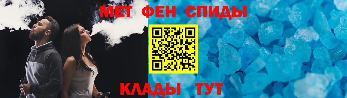 Amphetamine Розовый Волгоград