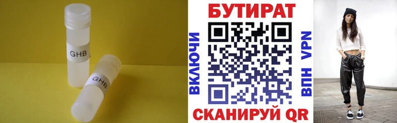 Купить закладки  Волгоград  Бутират GHB 