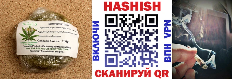 Cannafood конопля Купить где Волгоград