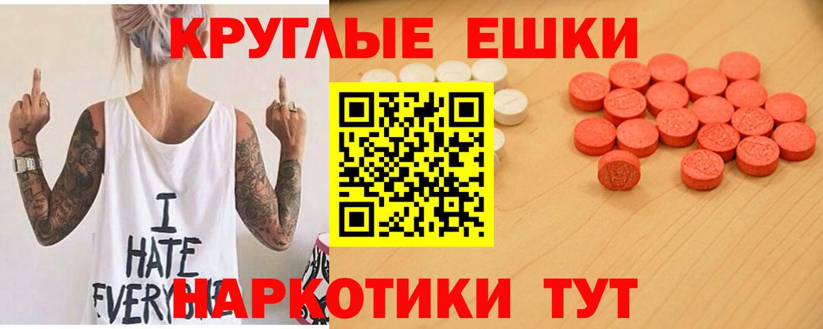 Ecstasy Дубай Волгоград