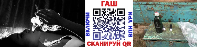 Купить закладки  Волгоград  ГАШИШ Изолятор 