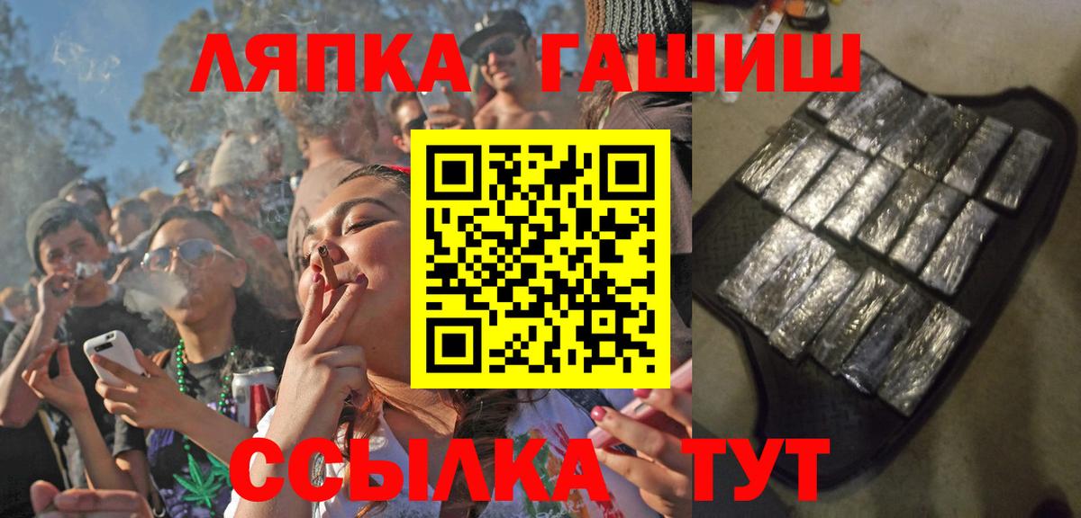 Гашиш Cannabis  Волгоград 