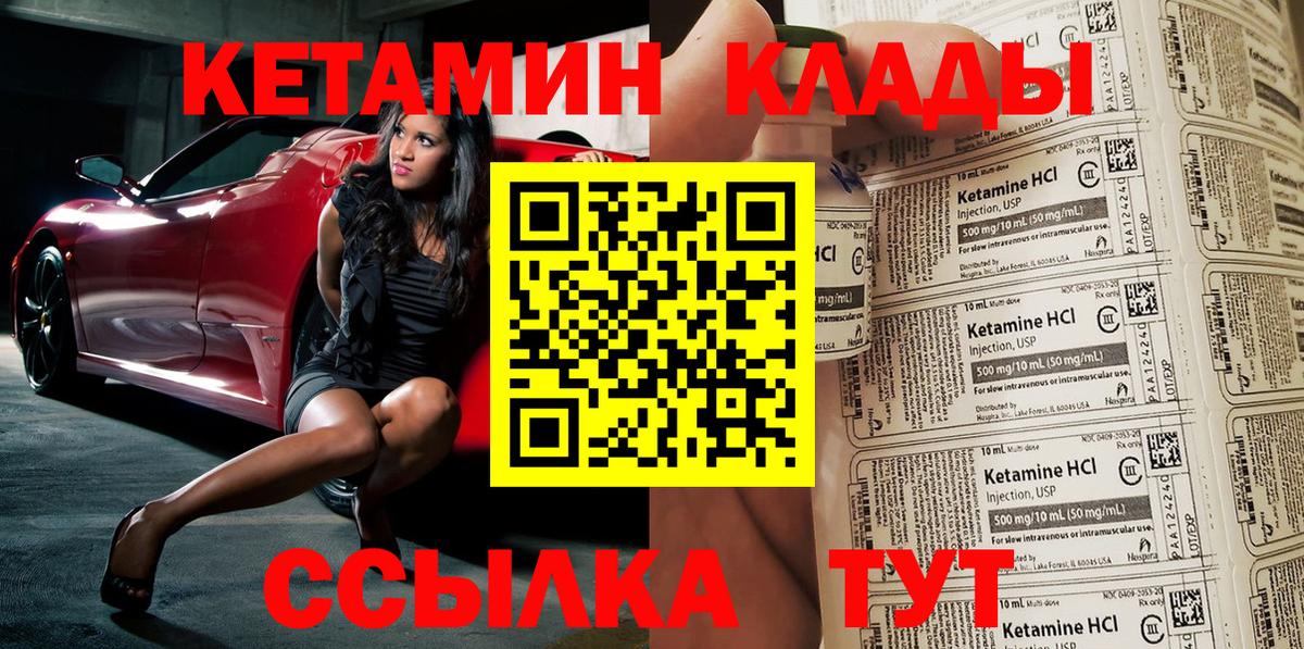 omg   Кетамин VHQ  Вход с VPN  Волгоград 