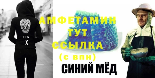 метадон Армянск