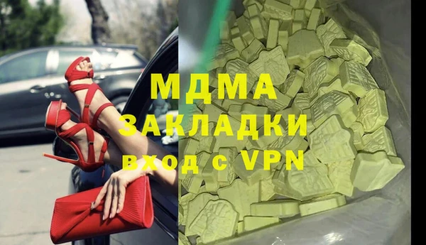 Альфа ПВП Алексин