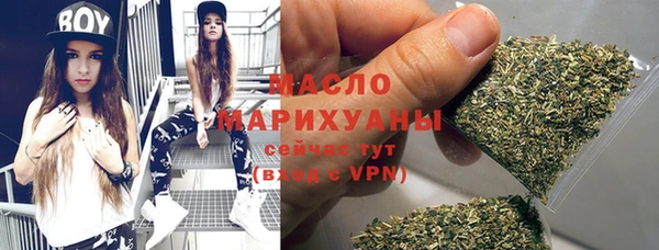 метадон Армянск