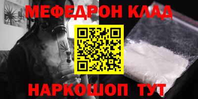 амфетамин Малгобек