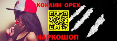 марихуана Апрелевка