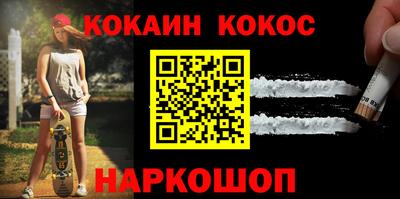 СК Апшеронск