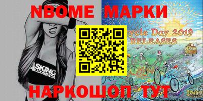 MESCALINE Мариинск