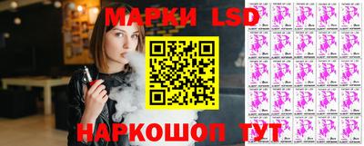 СК Апшеронск