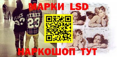 MESCALINE Мариинск