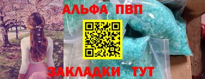 марихуана Апрелевка