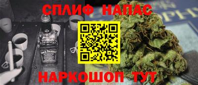 амфетамин Малгобек