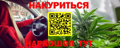 MESCALINE Мариинск