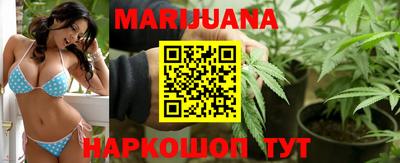 MESCALINE Мариинск