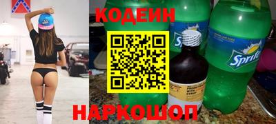 MESCALINE Мариинск