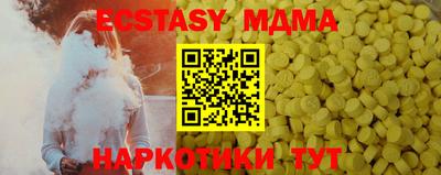 MESCALINE Мариинск