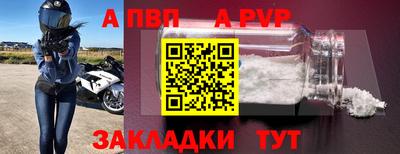 мдма Малоярославец