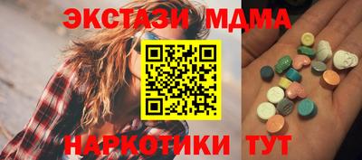 СК Апшеронск