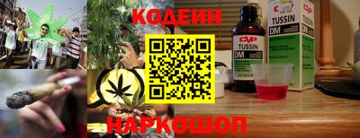 MESCALINE Мариинск