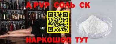 мдма Малоярославец
