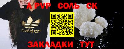 марихуана Апрелевка