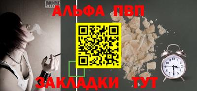 амфетамин Малгобек