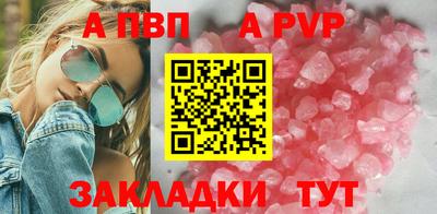 марихуана Апрелевка