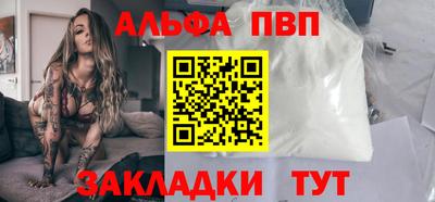 марихуана Апрелевка