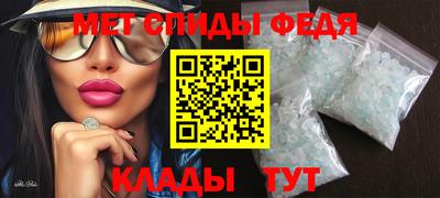 MESCALINE Мариинск