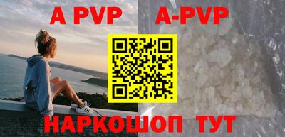 MESCALINE Мариинск