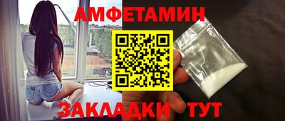 MESCALINE Мариинск