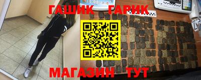 марихуана Апрелевка