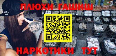 амфетамин Малгобек