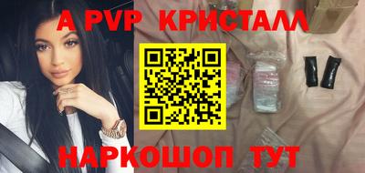 амфетамин Малгобек