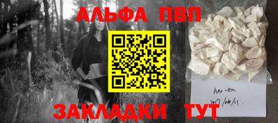 марихуана Апрелевка