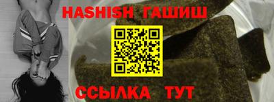 марихуана Апрелевка