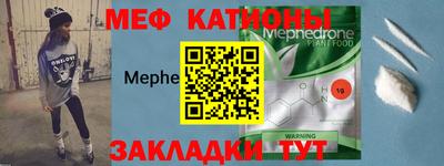 мдма Малоярославец