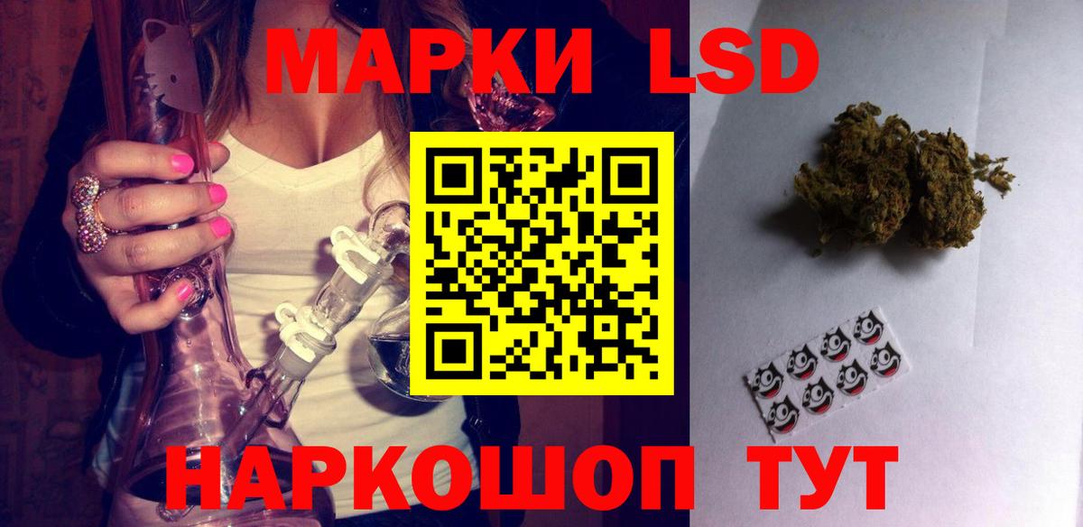 Лсд 25 экстази  Вход с VPN  ЛСД экстази кислота  Волгоград  LSD-25 экстази ecstasy 