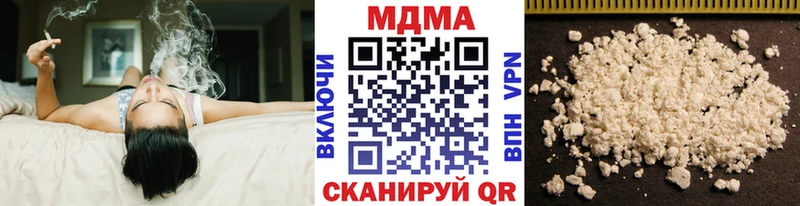 MDMA crystal  Купить закладки  Волгоград 