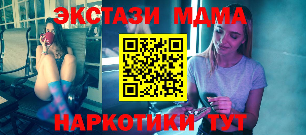 MDMA VHQ  Волгоград 