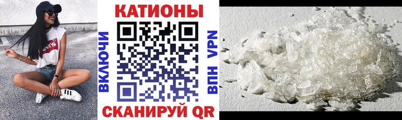 Купить закладки  Волгоград  Меф кристаллы 
