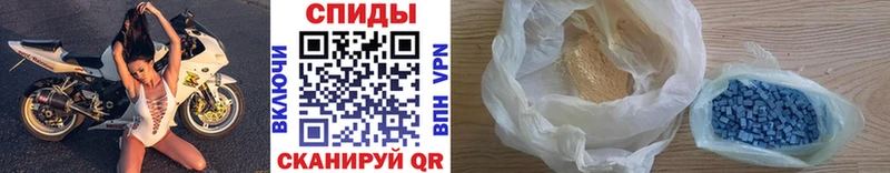 Метамфетамин витя  Купить где  Волгоград 
