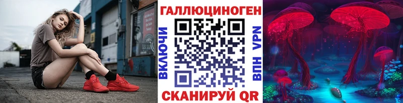 Галлюциногенные грибы Magic Shrooms Купить закладки Волгоград
