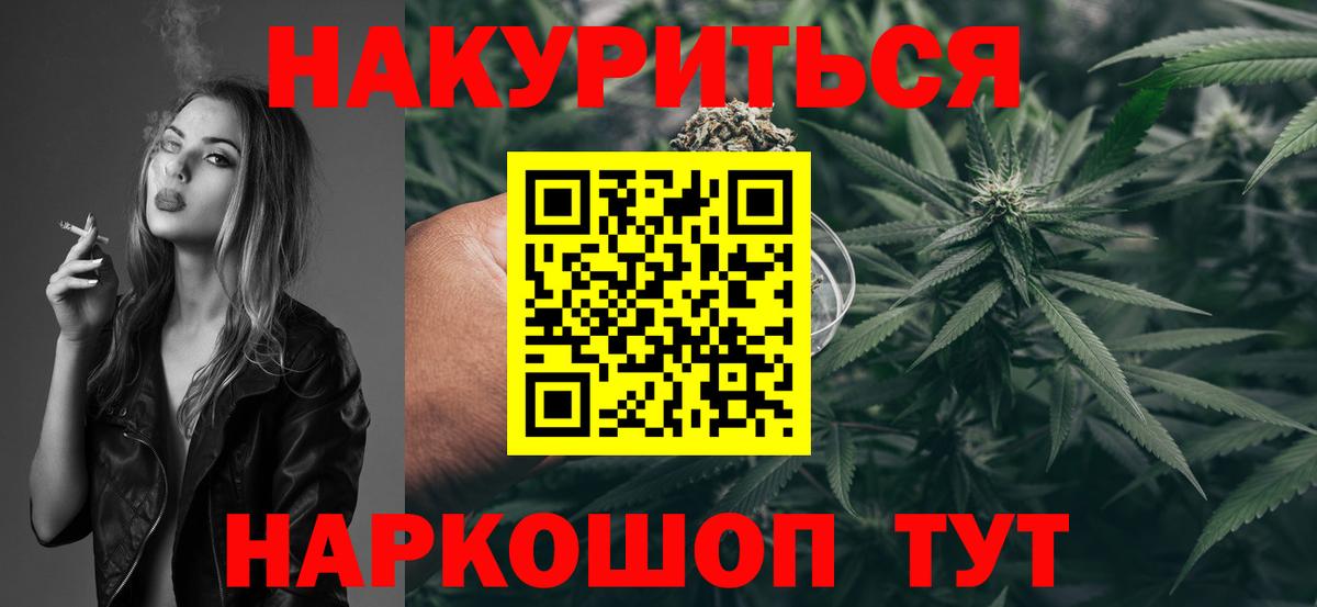 МАРИХУАНА Bruce Banner  Вход с VPN  МАРИХУАНА тримм  Бошки Шишки VHQ  Волгоград 