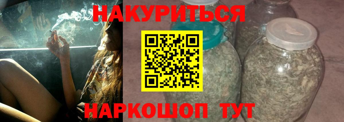 Марихуана AK-47  Марихуана Ganja  Бошки марихуана VHQ  Волгоград 